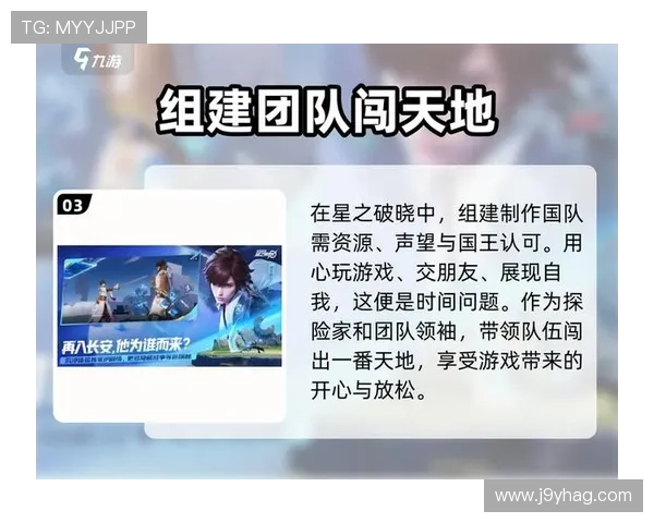 揭秘九游网娱乐app背后的开发团队及其创意理念