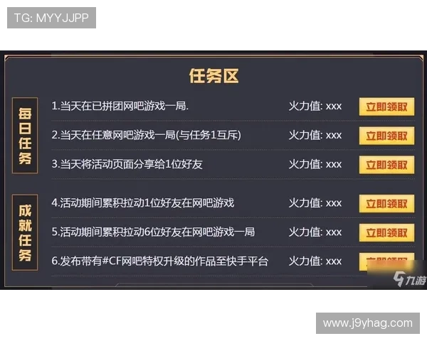 九游体育VIP直营服务流程指南,轻松注册快速享受VIP专属特权 九游体育VIP直营服务流程指南,轻松注册快速享受VIP专属特权