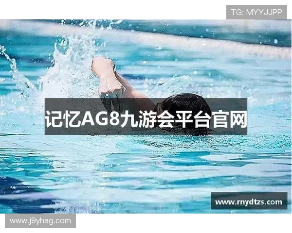 ag九游登录官网app账号安全保护措施及登录安全建议保障玩家账号安全 ag九游登录官网app账号安全保护措施及登录安全建议保障玩家账号安全