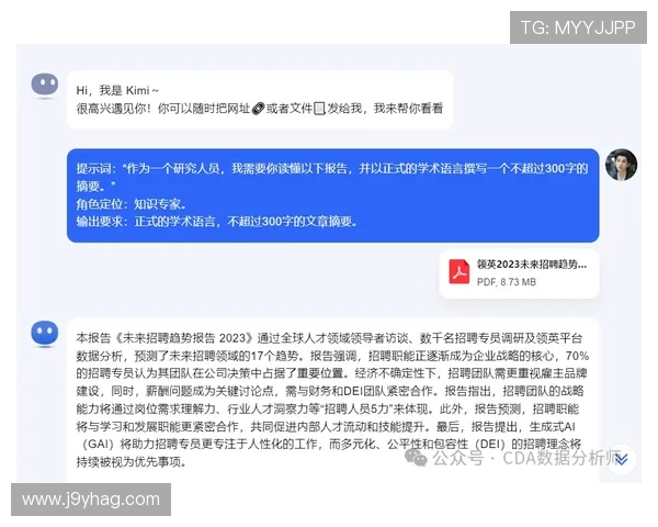 九游官网注册中心提升注册效率的实用建议与技巧