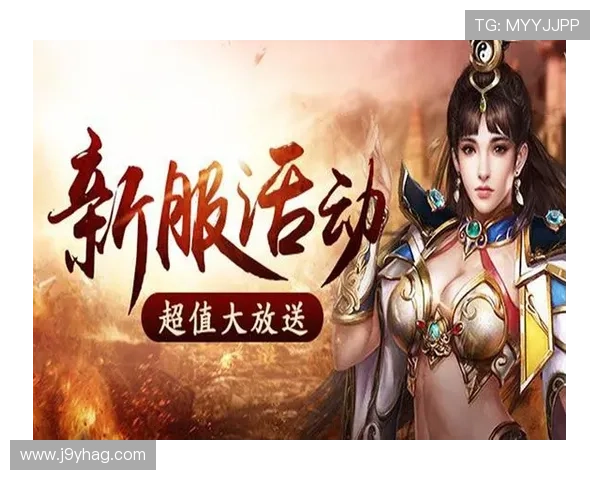 九游旗舰网站最新活动公告，丰富奖励等你来领取