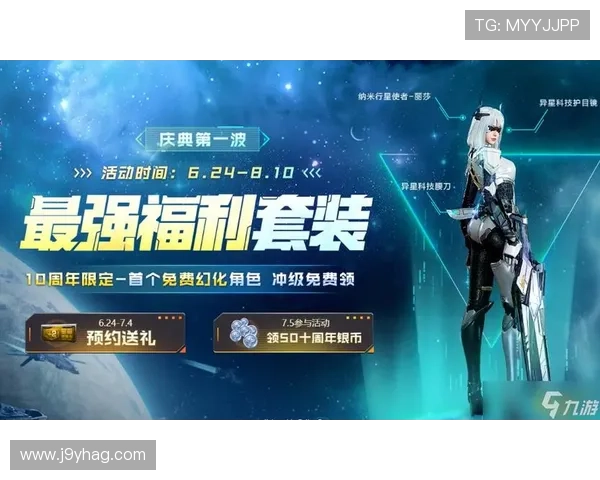 九游登录的网址安全保障措施,确保用户信息和账号安全的最佳登录入口推荐 九游登录的网址安全保障措施,确保用户信息和账号安全的最佳登录入口推荐