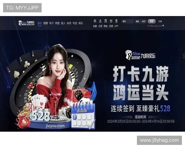 走进九游娱乐线上官方入口，感受每一款游戏的独特魅力