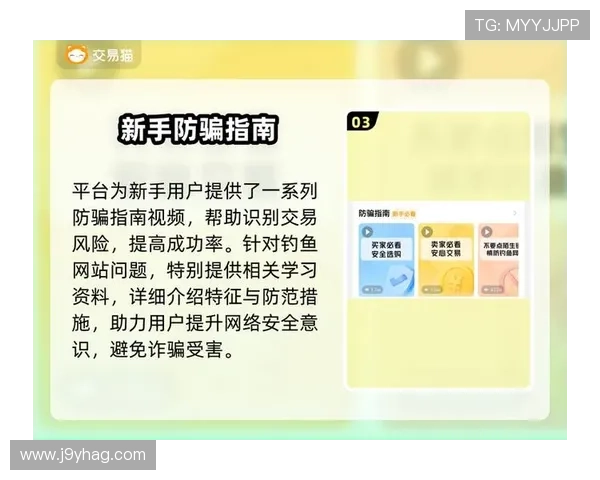 九游注册账号安全指南保障个人信息安全的注册技巧与注意事项