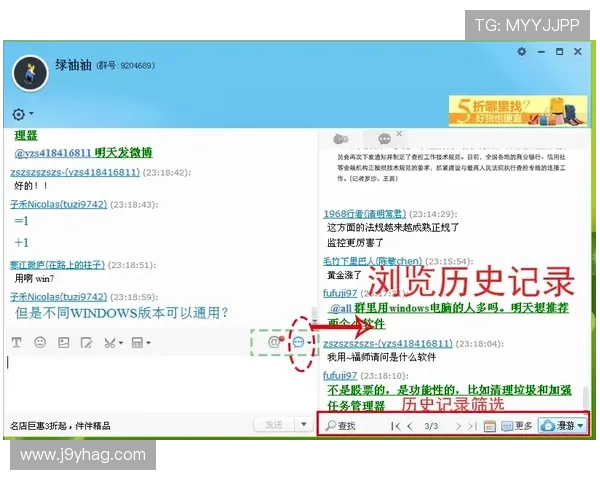 九游j9官网首页进入客服为新手玩家提供的详细操作指南与常见问题解答 九游j9官网首页进入客服为新手玩家提供的详细操作指南与常见问题解答