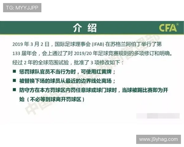 九游会6up账号安全保护措施详解保障玩家个人信息和财产安全 九游会6up账号安全保护措施详解保障玩家个人信息和财产安全