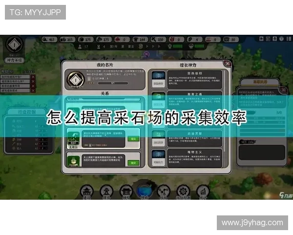 九游体育网站入口用户登录流程全攻略提升登录效率与体验感