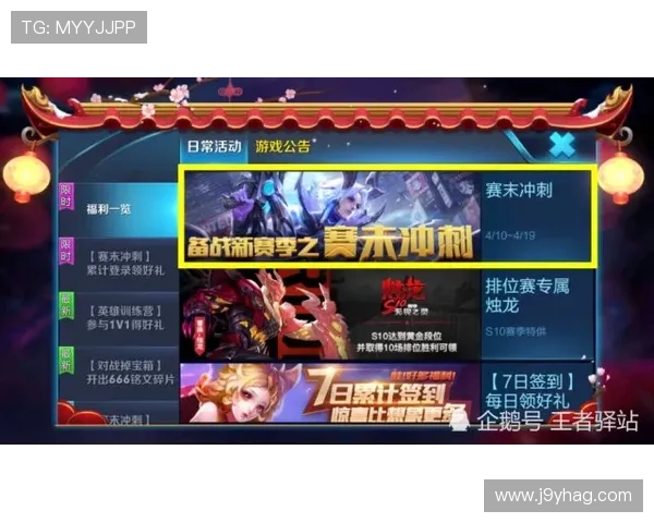 九游终极德州扑克赛事活动汇总及参与方法助你赢取丰富奖品与荣誉